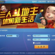 襄阳同城游戏手机版-便捷娱乐新选择-功能与玩法解析