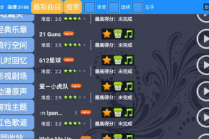 经典单机小游戏手机版推荐-轻松娱乐不耗流量