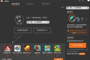 电脑上玩手机游戏全攻略-模拟器与云游戏解决方案解析