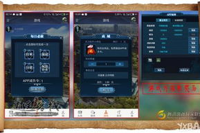 免费能挣钱的手机游戏，如何选择与操作？