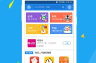 三星手机游戏免费下载全攻略-安全与质量并重