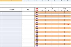 免费手机游戏排行榜前十名-热门游戏盘点与特色分析