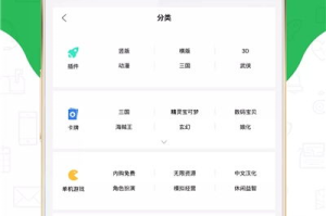 光环助手app下载安装指南-快速上手使用教程