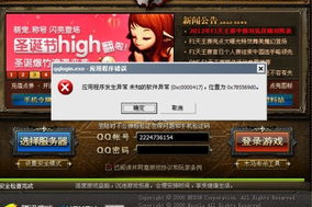 寻找理想手机游戏-选择指南与推荐
