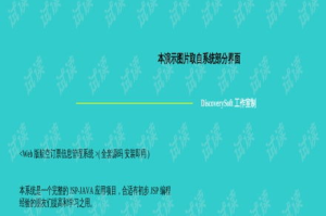 2025年绝地求生下载新篇章：如何快速安全获取最新游戏版本