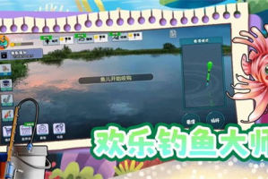 钓鱼的游戏手机版,休闲娱乐新选择-游戏特点与优化技巧解析