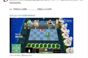 手机十大自走棋单机游戏-精选盘点与深度解析