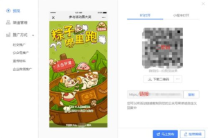 全部手机版游戏下载,选择最适合您的游戏体验-下载指南