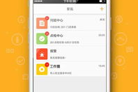 安卓手机游戏下载中心，便捷与安全的游戏获取方式
