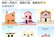 小说全文免费阅读的优势与挑战