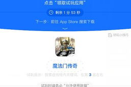 玩手机游戏赚钱的app,实现娱乐与收益双赢-实用指南与技巧分享