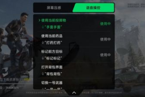 三角洲游戏手机版下载与安装指南-玩转射击手游新体验