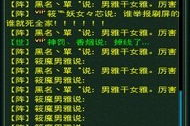 手机游戏GM职责与挑战解析-高效管理策略探讨