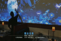 手机全息投影视频：未来已来，还是科技幻影？