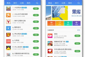 魅族手机游戏下载攻略-轻松获取热门游戏