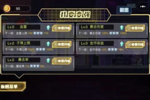 快吧小游戏下载手机版-轻松畅玩掌上乐园