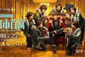 麻花影视VIP：解锁喜剧王国的独家秘籍