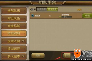 金沙手机游戏平台,打造极致游戏体验-优势与攻略解析