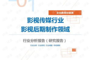 影视后期制作培训哪里好？揭秘行业顶尖培训机构