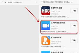 策驰影视app下载：你的随身电影院，随时随地畅享精彩影视盛宴