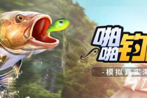 鱼游戏手机体验优化-提升游戏乐趣与性能