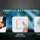 智能家居系统,提升生活品质-SEO优化策略解析
