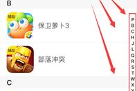 手机游戏辅助软件大全-提升游戏体验的利器