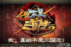 手机网游三国游戏,深入体验历史与策略-选择指南