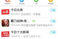 手机游戏下载攻略-安全高效获取游戏资源