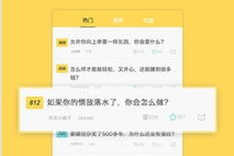 红色警戒4下载中文版-安全下载与安装指南