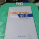 手机出版物与游戏出版物：特点与优化策略解析