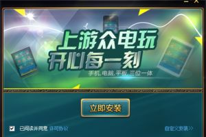 手机电玩游戏大厅下载与使用指南-游戏爱好者必备