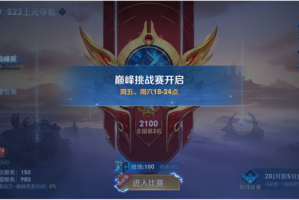 十大好玩手机游戏排名，畅享指尖上的乐趣-游戏推荐指南