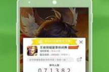 爱游戏手机版下载与安装指南-轻松畅享游戏乐趣