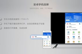 手机游戏投屏到电视，畅享大屏游戏体验-详细操作指南
