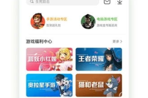 7k7k游戏盒手机版,移动畅玩新体验-安装与使用指南
