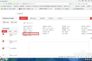 电脑应用市场下载全攻略-快速获取所需软件