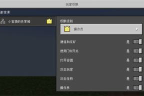 传奇手机游戏,探索不朽魅力-特点与影响分析