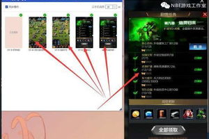 手机挂游戏赚钱,轻松兼职新选择-详细攻略与技巧解析