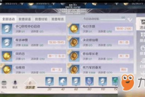 手机游戏赚人民币排行及盈利策略解析
