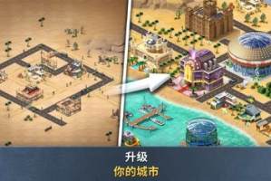 建筑城市手机游戏,移动端的都市建设新体验-策略与乐趣并存