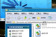 电脑运行手机游戏,实现跨平台畅玩-详细步骤与优化策略