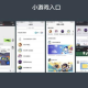 手机QQ空间小游戏，轻松娱乐新选择-玩法与优化攻略
