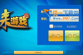 Flash游戏大厅手机版,移动设备上的游戏盛宴-体验与优化指南
