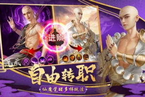 仙侠类手机游戏,东方奇幻之旅-深度体验与攻略指南