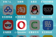 苹果手机隐藏游戏应用,保持界面整洁-实用教程解析