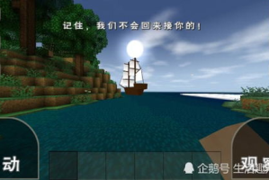 手机沙盒生存游戏,探索无限可能-游戏体验提升指南