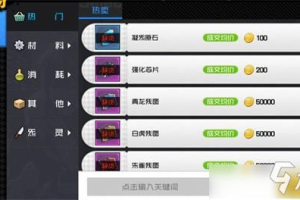 真实能赚钱的手机游戏-揭秘赚钱途径与策略