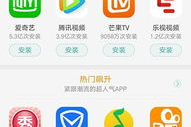 步步高i710软件下载全攻略-安装指南与安全建议