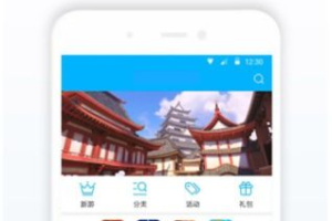 快玩游戏盒手机版，轻松畅玩各类游戏-性能与便利性兼备